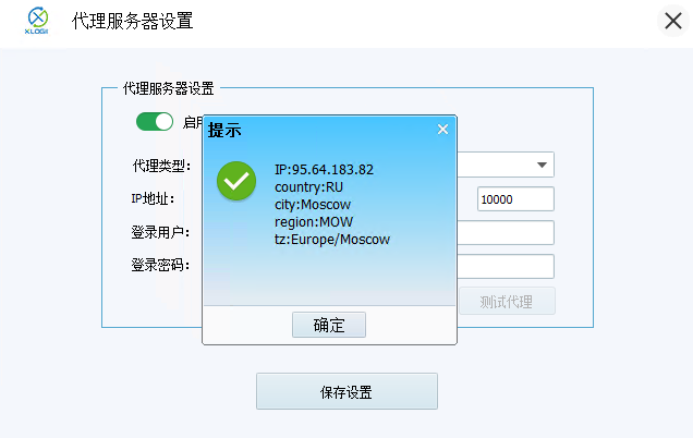MaskProxy与Xlogin的集成指南