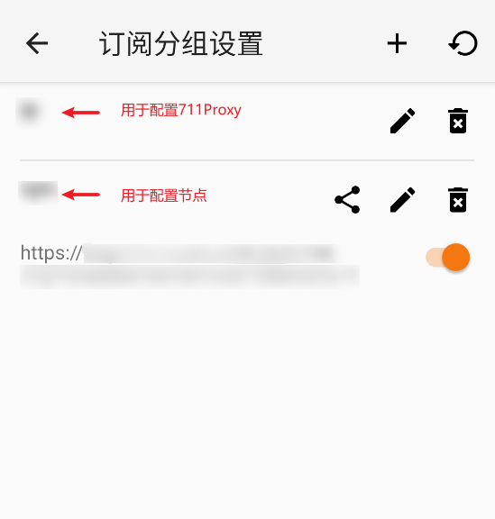 如何在安卓使用v2rayNG配置MaskProxy?