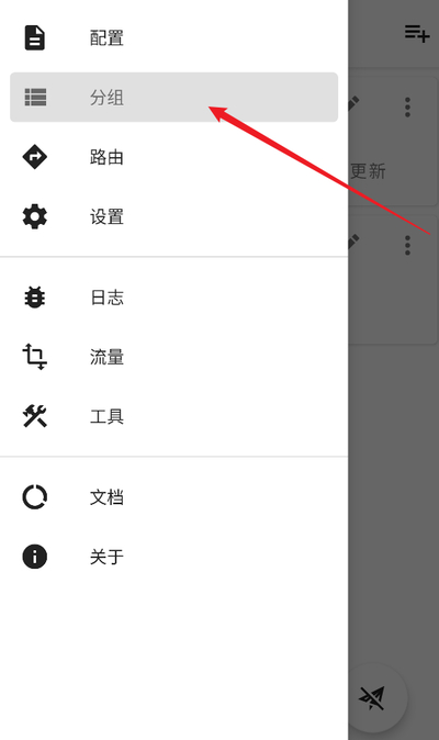 如何在安卓使用AnXray配置MaskProxy? 如何在安卓使用AnXray配置MaskProxy?