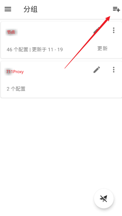 如何在安卓使用AnXray配置MaskProxy? 如何在安卓使用AnXray配置MaskProxy?