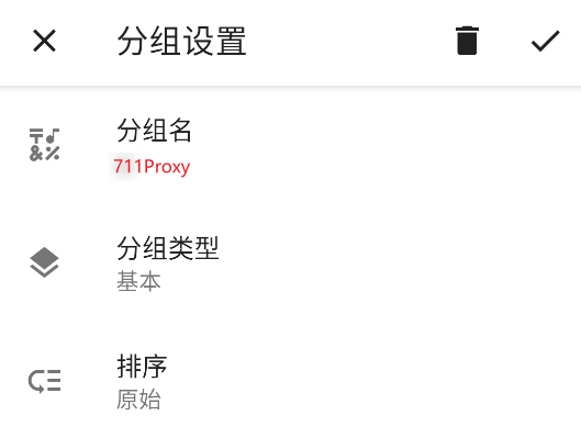 如何在安卓使用AnXray配置MaskProxy? 如何在安卓使用AnXray配置MaskProxy?