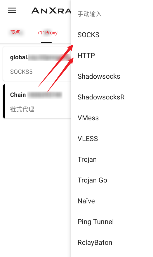 如何在安卓使用AnXray配置MaskProxy? 如何在安卓使用AnXray配置MaskProxy?