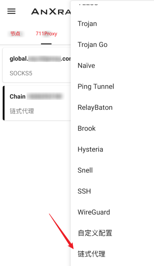 如何在安卓使用AnXray配置MaskProxy? 如何在安卓使用AnXray配置MaskProxy?