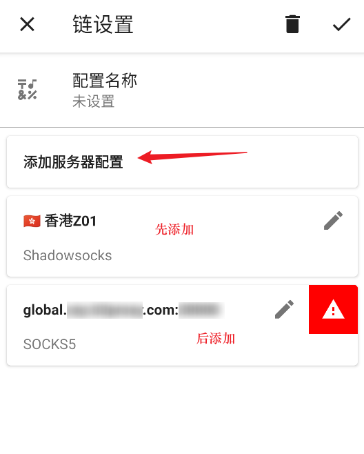 如何在安卓使用AnXray配置MaskProxy? 如何在安卓使用AnXray配置MaskProxy?