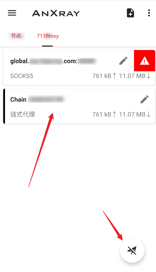 如何在安卓使用AnXray配置MaskProxy? 如何在安卓使用AnXray配置MaskProxy?