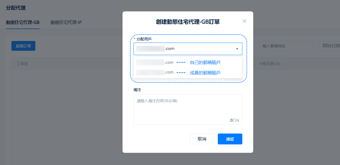 高级计划