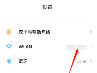 Android Android 中文界面参考图 1