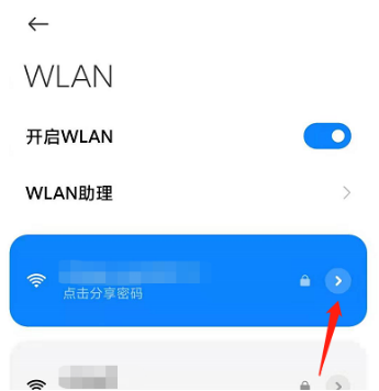 Android Android 中文界面参考图 2