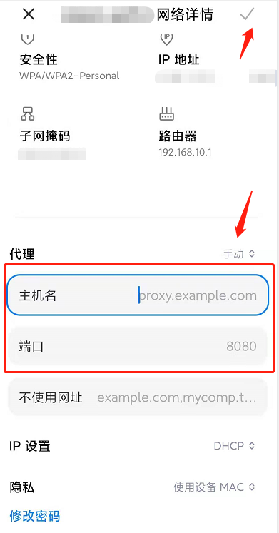 Android Android 中文界面参考图 3