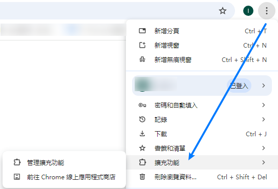Chrome Chrome 中文界面参考图 1