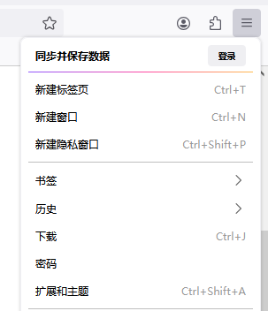 Firefox Firefox 中文界面参考图 1
