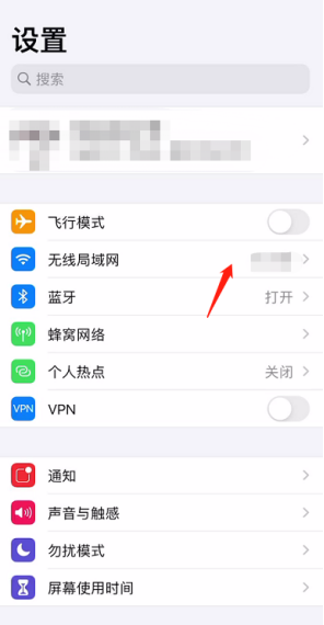iPhone 中文界面参考图 1