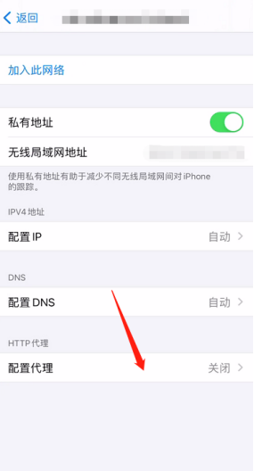 iPhone 中文界面参考图 3