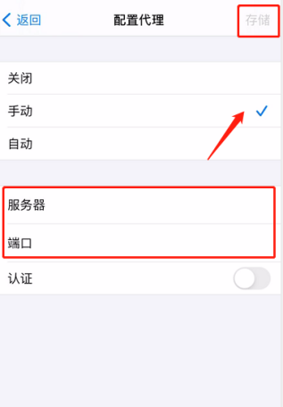 iPhone 中文界面参考图 4