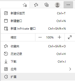 Microsoft Edge Microsoft Edge 中文界面参考图 1