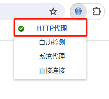 Proxy Helper Proxy Helper 中文界面参考图 3