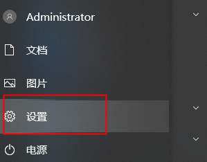 Windows 10 中文界面参考图 1