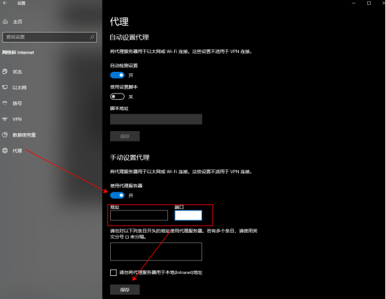 Windows 10 中文界面参考图 3