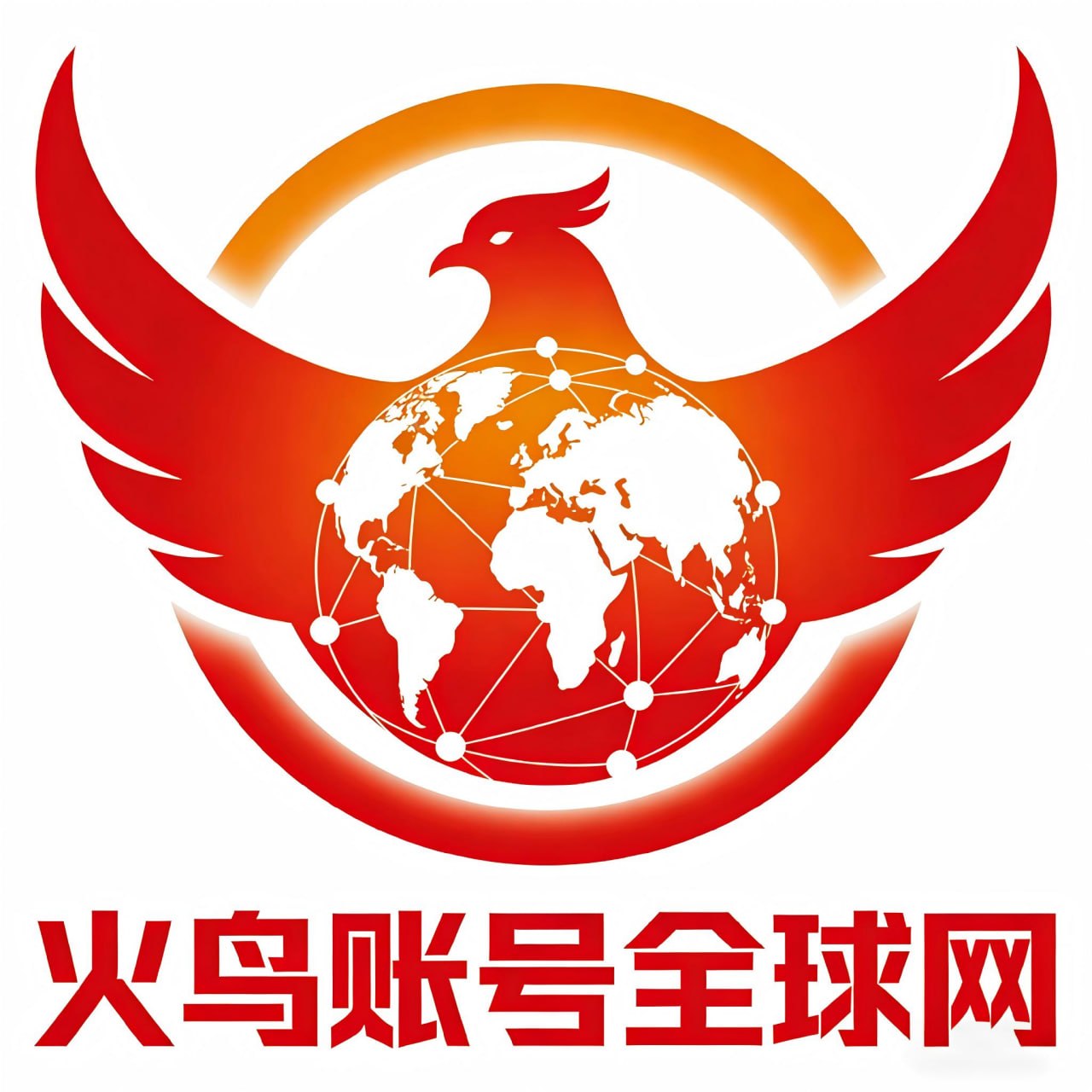 面具API合作伙伴 - 火鸟账号全球网