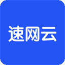 速网云加速器